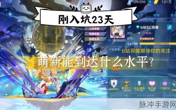 奥拉星手游良心之处与玩家争议探析