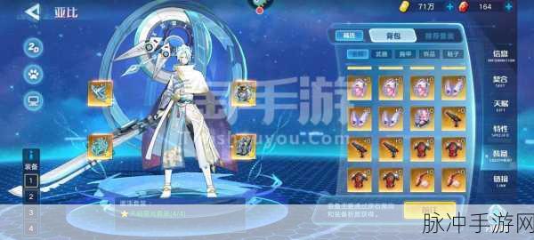 奥拉星手游良心之处与玩家争议探析
