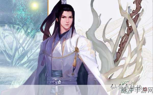 仙剑奇侠传7男主角深度解析，修吾与桑游的双星闪耀