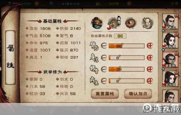 烟雨江湖门派任务深度解析，任务失败是否会扣次数？
