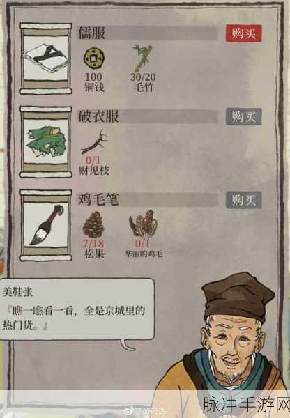 江南百景图，文星狸布局秘籍 收益登顶指南
