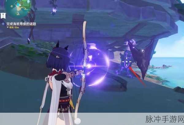 原神攻略，如何高效完成海祗尊像的谜题任务