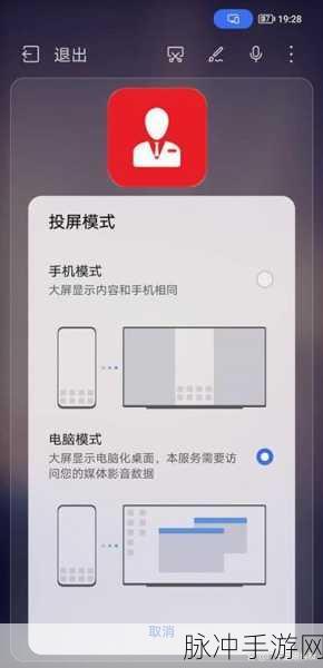 苹果手机内容投屏电视玩手游秘籍