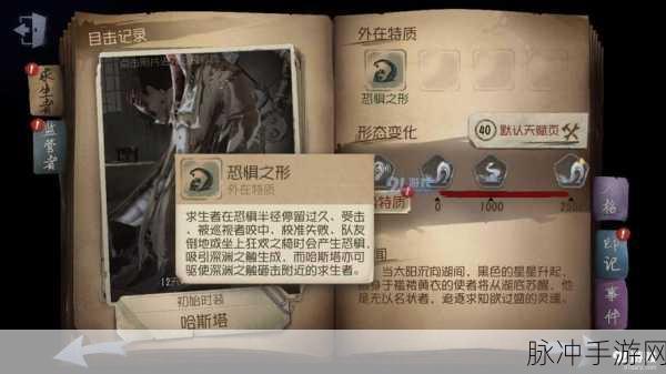第五人格黄衣之主应对策略全解析