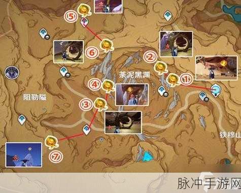 原神净光翎分布全解析，净光翎收集位置详细介绍