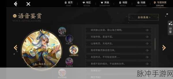 王者荣耀赠送小乔皮肤没有免单？原因及攻略详解