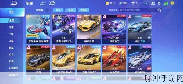 QQ飞车手游深度解析，圣殿骑士与风之痕，谁才是最强A车？