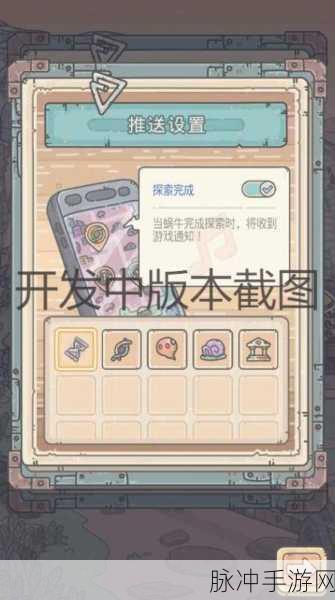 最强蜗牛，轻松获取朴巨汉的秘籍大公开