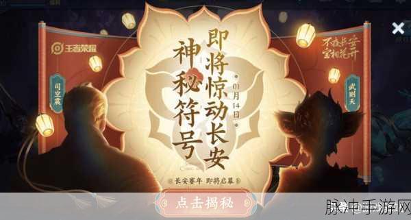 王者荣耀攻略，揭秘变色戒指能否成为心情测试神器