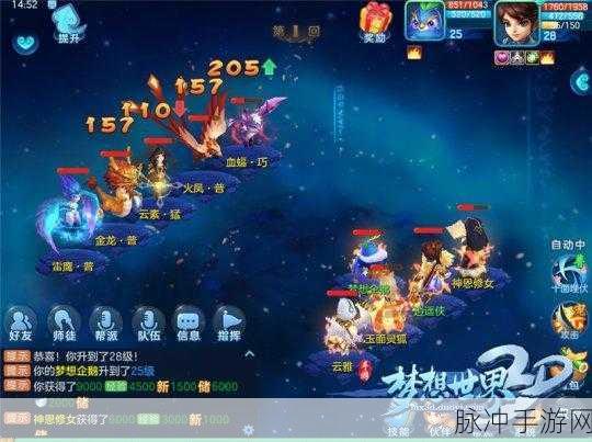 手游世界中的图纸秘籍，3D 软件大揭秘