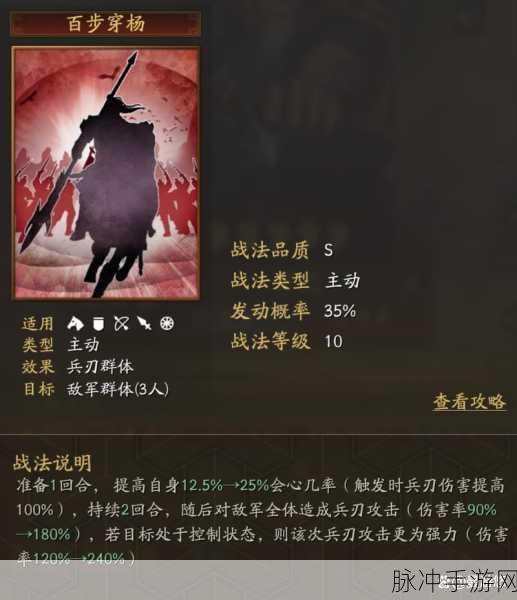 三国志战略版黄忠阵容搭配与战法推荐深度解析