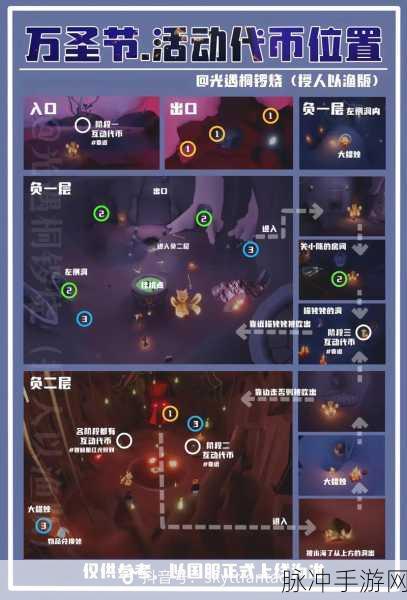 光遇万圣节2023年活动全攻略，何时结束与精彩内容揭秘