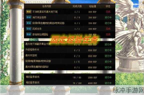 安心选购DNF账号，安全交易平台与防护措施全解析