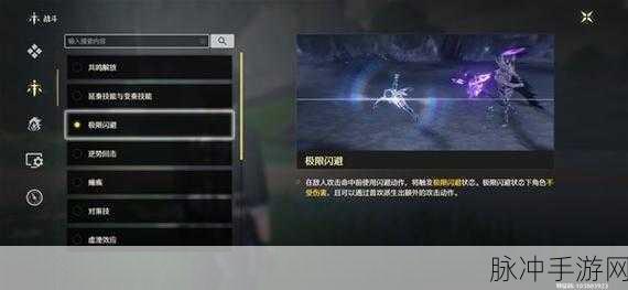 鸣潮手游，暗夜矩阵暝光 90 面板深度解析
