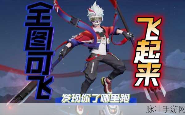 王者荣耀哪吒热血海滩口令获取全攻略