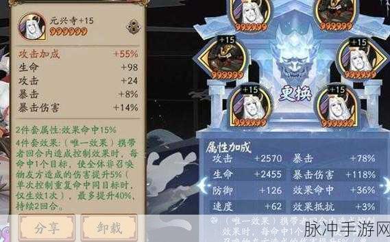 阴阳师不知火的超强御魂搭配秘籍