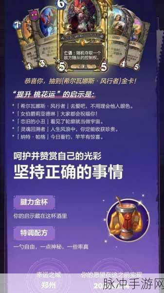 炉石传说黄金卡包获取秘籍大公开