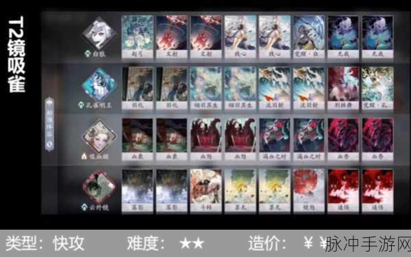 阴阳师百闻牌，花草刀鸟阵容推荐与快攻压制卡组搭配深度解析