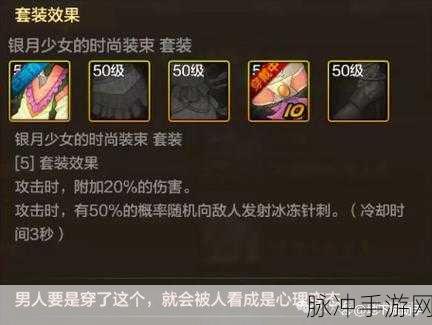DNF手游攻略，传说装备自选礼盒选什么装备好？