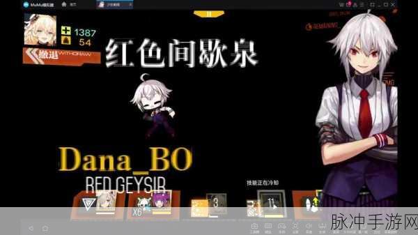 少女前线瓦尔哈拉秘境，哈巴涅拉关卡全解析