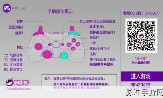 我的世界地下城手柄操作全攻略