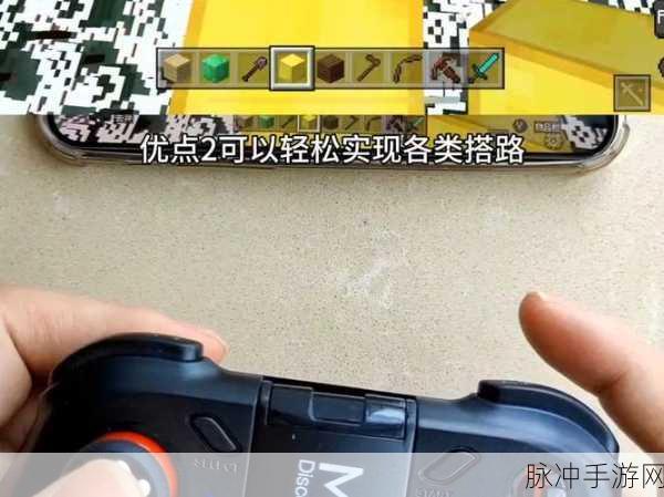 我的世界地下城手柄操作全攻略