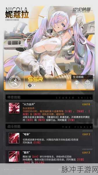 雷索纳斯公测角色节奏榜深度解析，谁将引领你的冒险之旅？