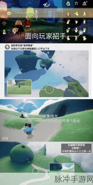 光遇，他人分享链接，轻松加入指南
