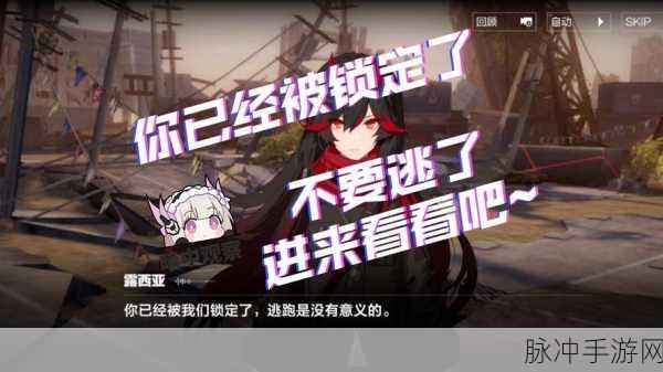 战双帕弥什隐藏剧情深度探秘与攻略指南