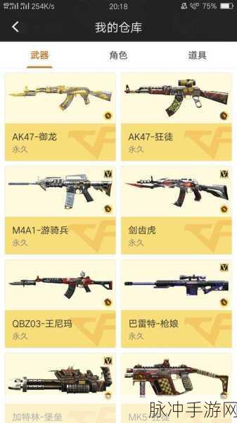 穿越火线枪战王者，火麒麟尼泊尔获取攻略