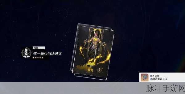 崩坏星穹铁道素裳光锥与武器的绝佳选择