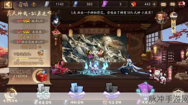 阴阳师六周年狂欢，活动精彩纷呈，新区开启全新征程