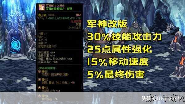DNF110满级玩家必看，高效刷装备位置全攻略