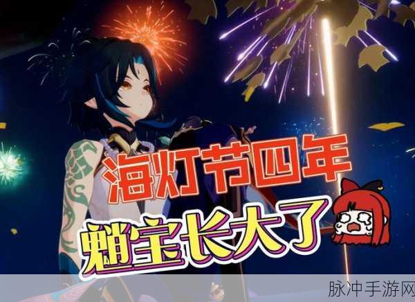 原神探索奇遇，揭秘四方八方之网红尾鼬的捕捉秘籍