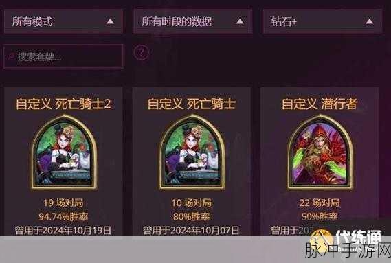 炉石传说，奥秘猎卡组助你轻松拿低保，超高胜率秘诀揭晓