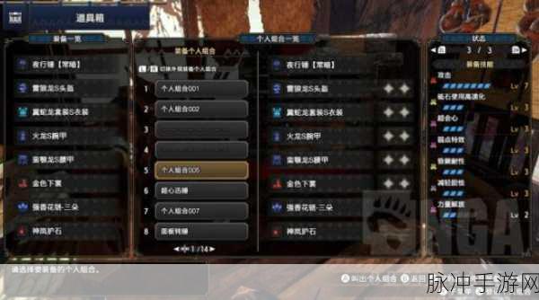 怪物猎人世界前期锤子选择全攻略