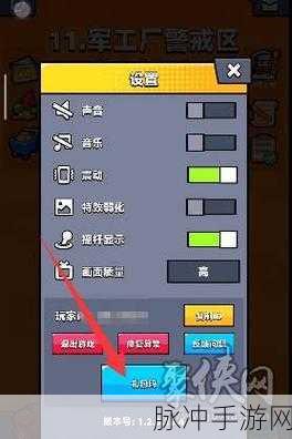 弹壳特攻队兑换码使用全攻略