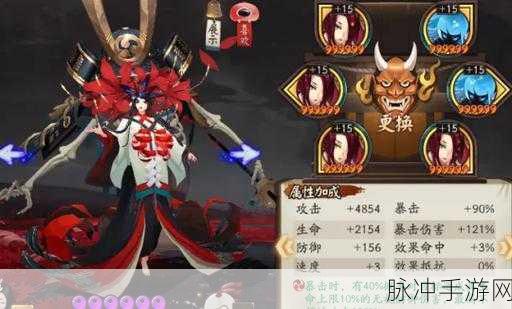 阴阳师手游深度攻略，彼岸花御魂技能图鉴全解析