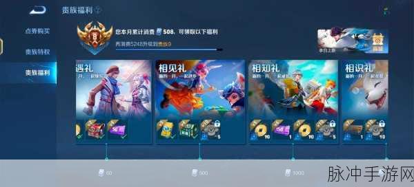 王者荣耀点券消失之谜，2021买完皮肤点券没了，该如何处理？