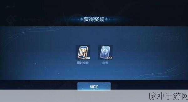 王者荣耀点券消失之谜，2021买完皮肤点券没了，该如何处理？