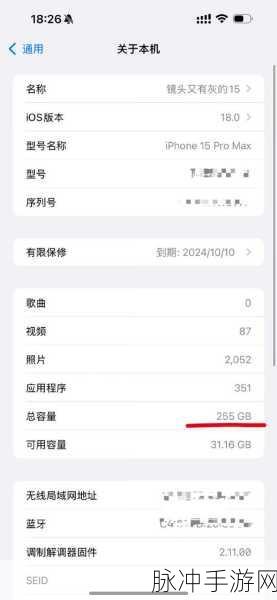 苹果手机丢失别慌张，手游数据这样保