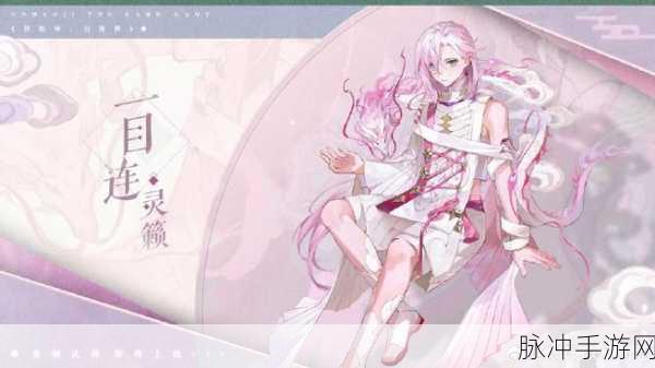 阴阳师，百闻牌深度攻略——揭秘三目声优，斋藤千和，她竟是晓美焰与玉藻前的配音