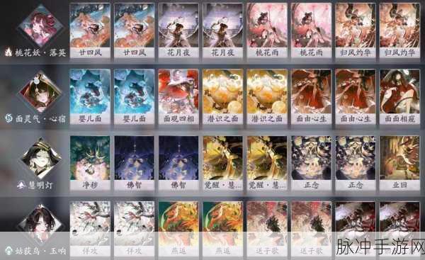阴阳师，百闻牌深度攻略——揭秘三目声优，斋藤千和，她竟是晓美焰与玉藻前的配音