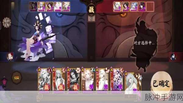 阴阳师判官悬赏封印全攻略，探寻判官最多的位置