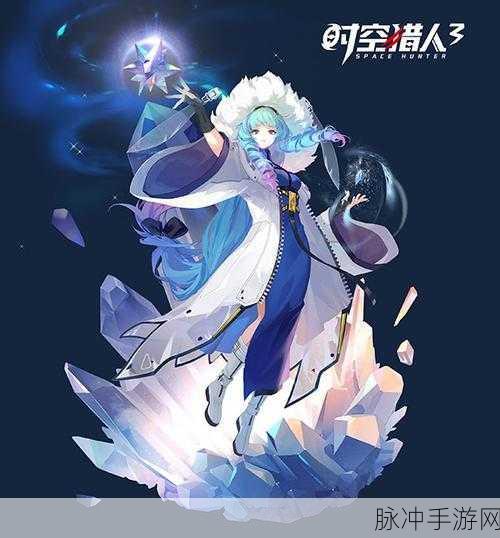 时空猎人3幻影系角色全解析，技能与玩法深度剖析