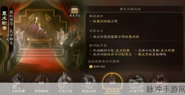 三国志战棋版严颜阵容搭配全攻略