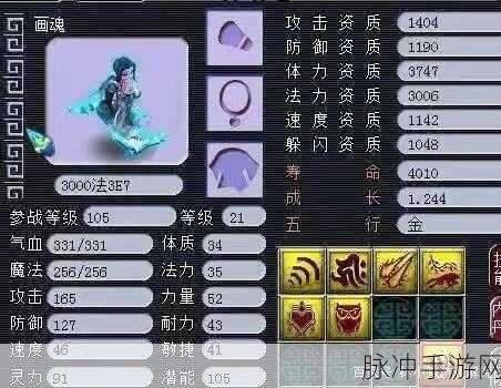 梦幻西游109五开深度解析，是否有必要配置5只须弥？