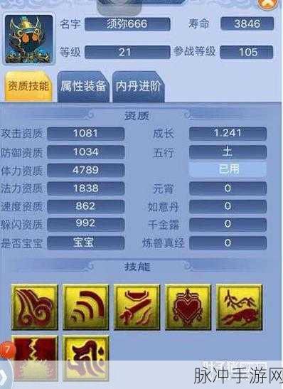 梦幻西游109五开深度解析，是否有必要配置5只须弥？