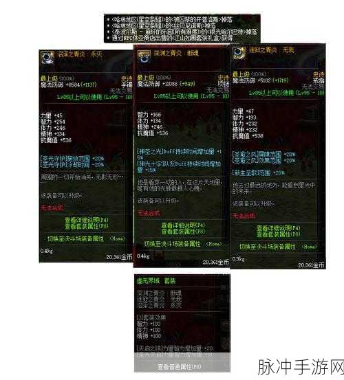 DNF 手游，浓缩的纯洁之骸获取全攻略