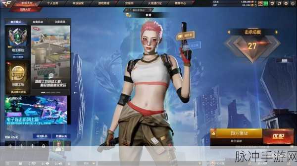 穿越火线端游攻略，无需耳机也能畅聊战术